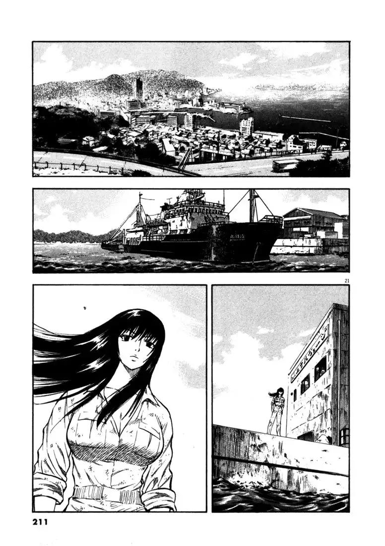 Waga Na wa Umishi Chapter 48 25